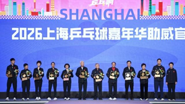 乐鱼体育APP下载-上海各区组团出道,乒乓旋转燃动申城|乒乓球|嘉年华|徐寅生|张燮林|施之皓_新浪体育_新浪新闻